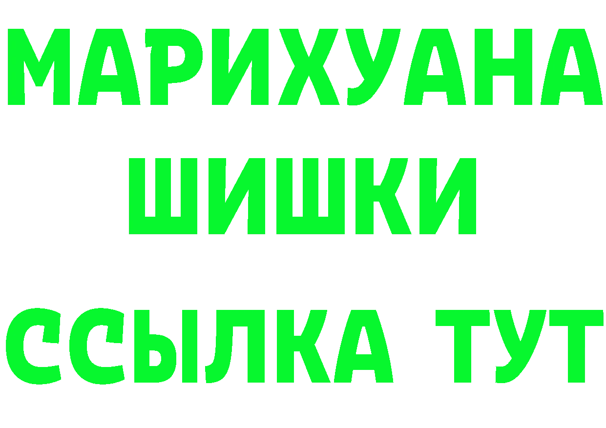 Героин герыч вход darknet гидра Заволжье