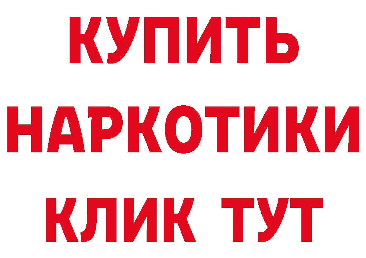 Сколько стоит наркотик?  состав Заволжье