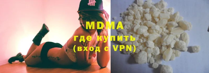 MDMA crystal  Заволжье 